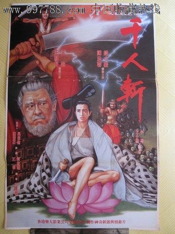 中国传媒大学学士学位证书